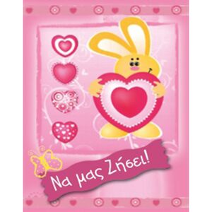 Greeting card (May our child live a healthy life) for newborn baby girl