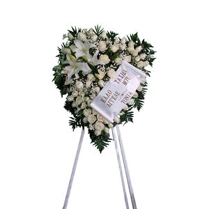 Καρδιά κηδείας με λευκά τριαντάφυλλα και σύνθεση