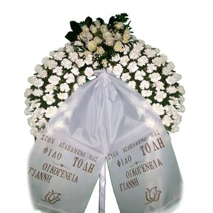 Funeral flower wreath (Monopod with arrangement)