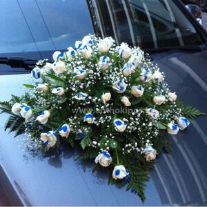 Στολισμός Αυτοκινήτου Γάμου με άσπρα μπλε τριαντάφυλλα