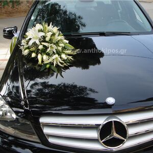 Στολισμός Αυτοκινήτου Γάμου με λευκή εντυπωσιακή σύνθεση λουλουδιών