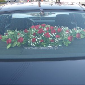 Στολισμός Αυτοκινήτου Γάμου με κόκκινα τριαντάφυλλα σε μακρόστενη σύνθεση