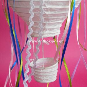 Μπομπονιέρα Βάπτισης αερόστατο με πολύχρωμες κορδέλες