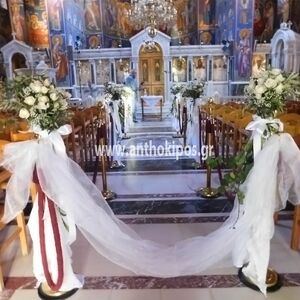 Στολισμός Εκκλησίας Γάμου Μέσα