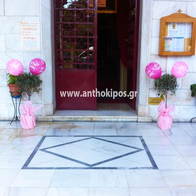 Baptism For Girl with olive balls and balloons in shades of pink