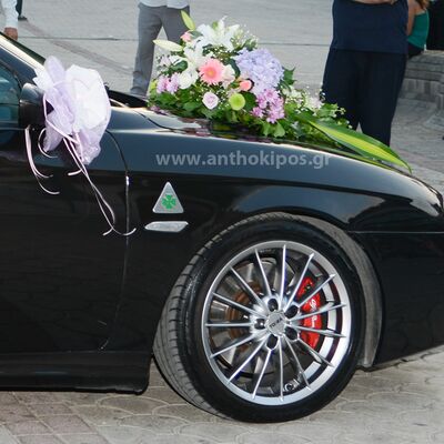 Στολισμός Αυτοκινήτου Γάμου με πολύχρωμη, εντυπωσιακή, αεράτη σύνθεση