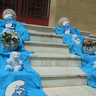 Baptism For Boy with SMURFS