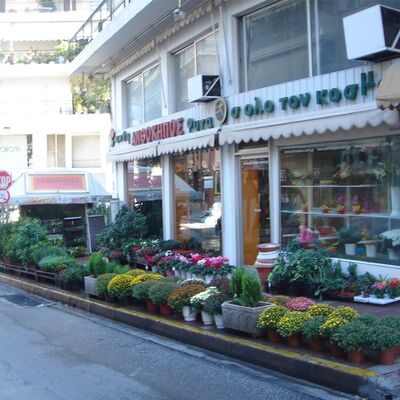 Flowershop Athens