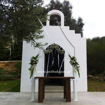 Εξωτερικός Στολισμός Γάμου με μοναδικά λουλούδια για εκκλησάκι σε κτήμα
