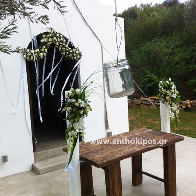 Εξωτερικός Στολισμός Γάμου με μοναδικά λουλούδια για εκκλησάκι σε κτήμα