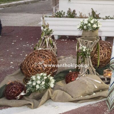 Εξωτερικός Στολισμός Γάμου vintage με θαλασσόξυλα, φανάρια, μπάλες, συνθέσεις λουλουδιών