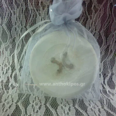 Christening bonbonniere consisting of a wooden decorative button