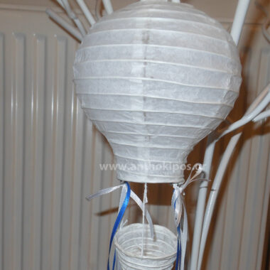 Christening Favor white balloon