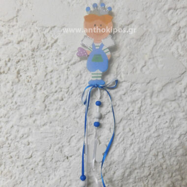 Christening Favor little prince