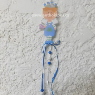 Christening Favor little prince
