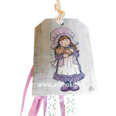 Christening Favor Sarah Key magnet