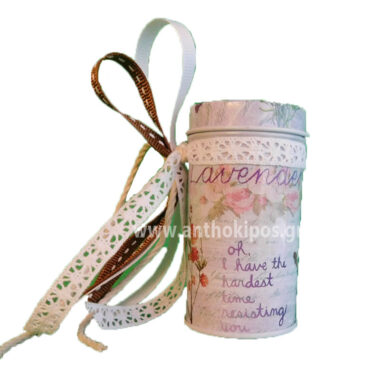 Μπομπονιέρα Βάπτισης με υπέροχο vintage κουτάκι