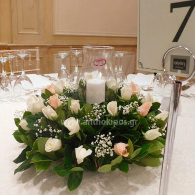 Wedding Reception